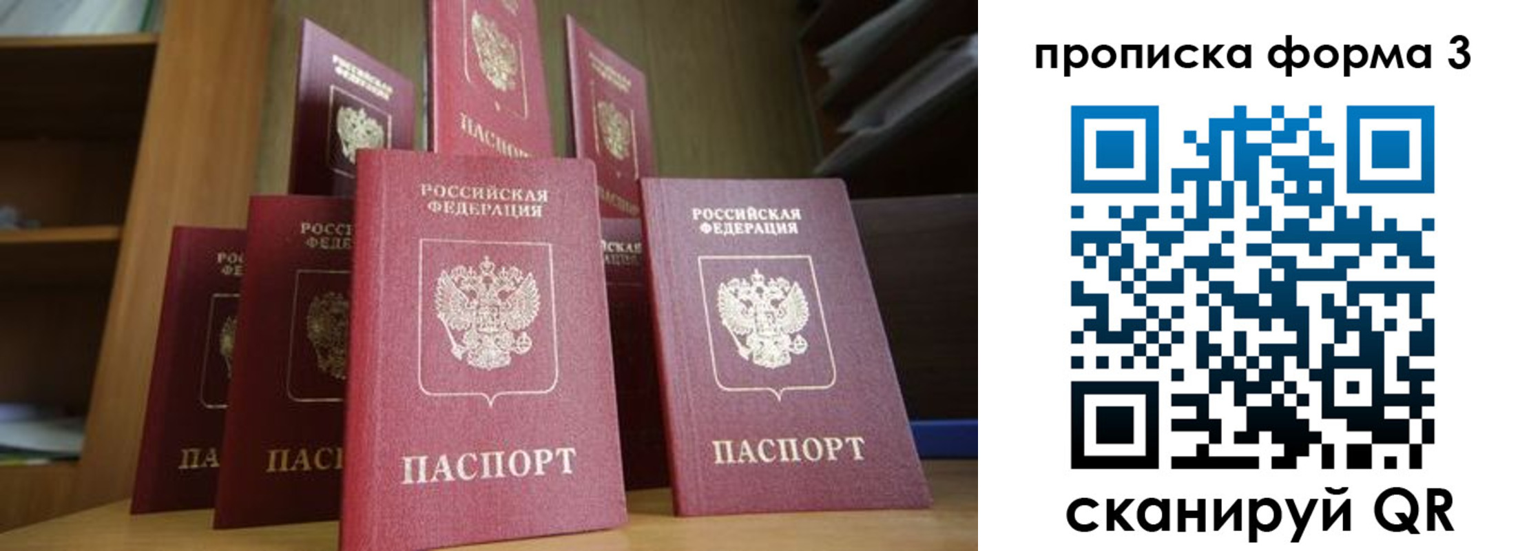 регистрация в Татарстане