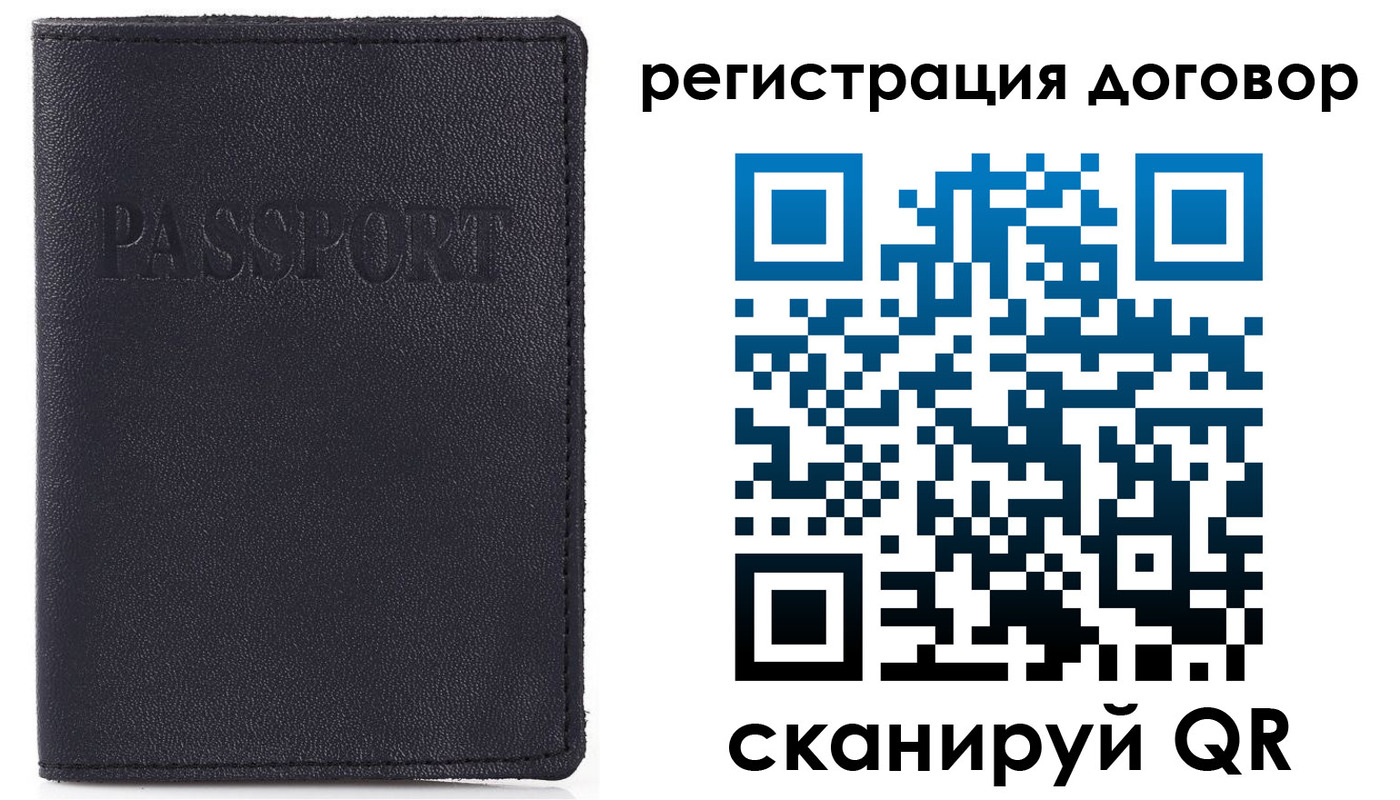 временная прописка в Татарстане