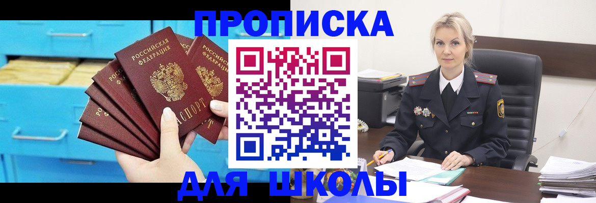 регистрация в Татарстане